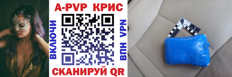 это как зайти Калязин А ПВП крисы CK