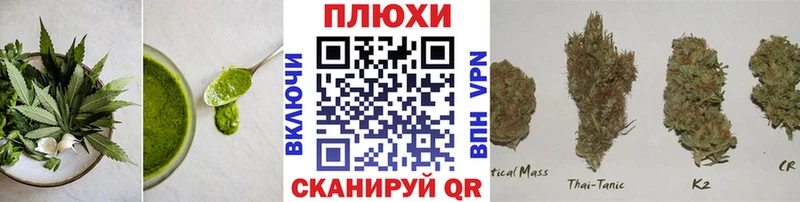 Еда ТГК марихуана Калязин