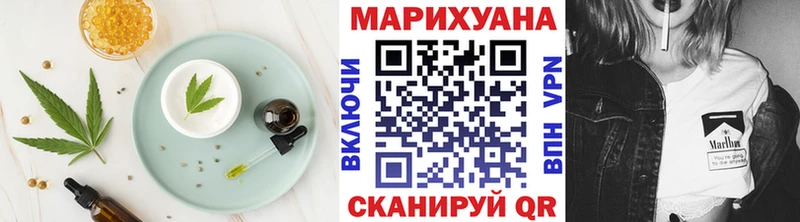 наркошоп Калязин Печенье с ТГК марихуана