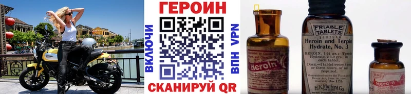Героин хмурый  где найти наркотики  Калязин 