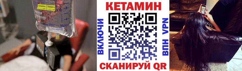 КЕТАМИН ketamine  наркошоп  Калязин 