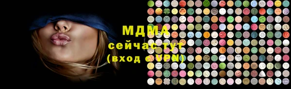 Альфа ПВП Алзамай