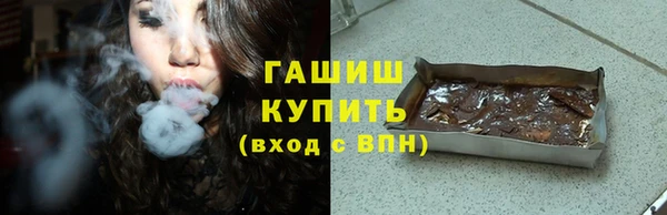 мескалин Арсеньев