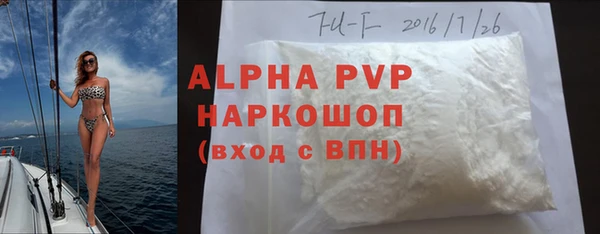 Альфа ПВП Алзамай