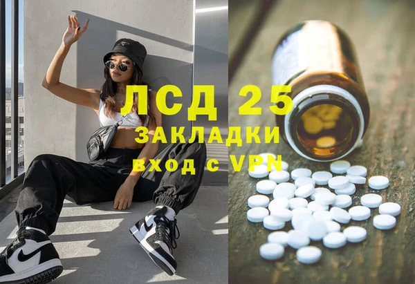 кокаин перу Алексин