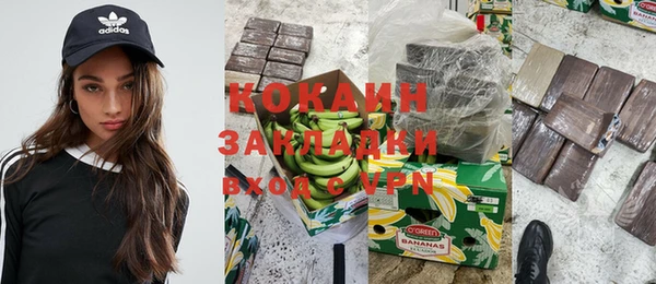 кокаин перу Алексин