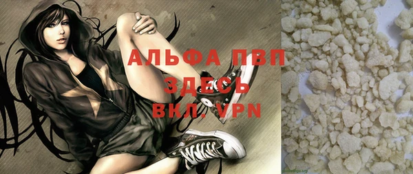 Альфа ПВП Алзамай