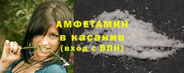 амфетамин Алексеевка