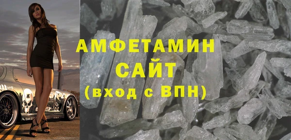 амфетамин Алексеевка