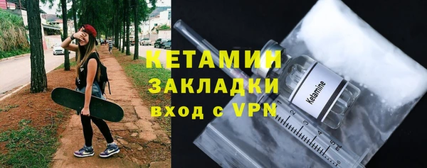 мескалин Арсеньев