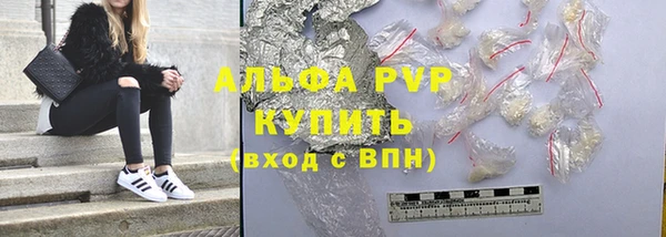 Альфа ПВП Алзамай