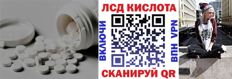 дарнет шоп  Калязин  МЕГА рабочий сайт  Лсд 25 экстази ecstasy 