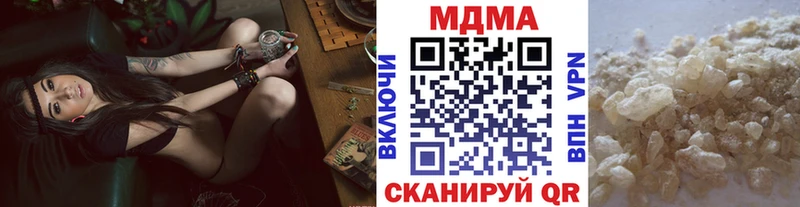 купить наркотики сайты  Калязин  МДМА молли 