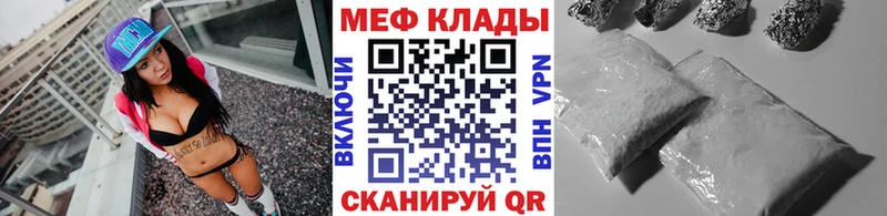 Меф кристаллы  Калязин 