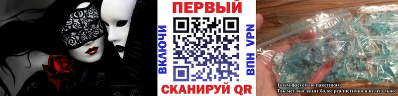 МЕТАМФЕТАМИН витя  купить наркотик  Калязин 