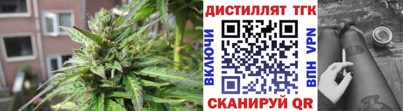 ТГК гашишное масло  наркотики  Калязин 