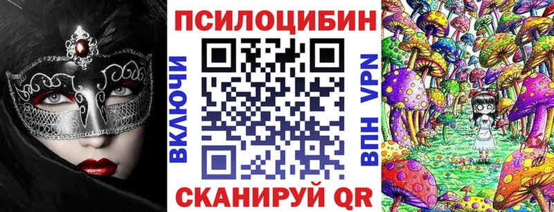магазин    MEGA ссылки  Галлюциногенные грибы Magic Shrooms  Калязин 