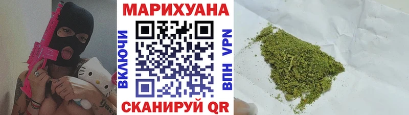 Бошки Шишки тримм как найти закладки Калязин